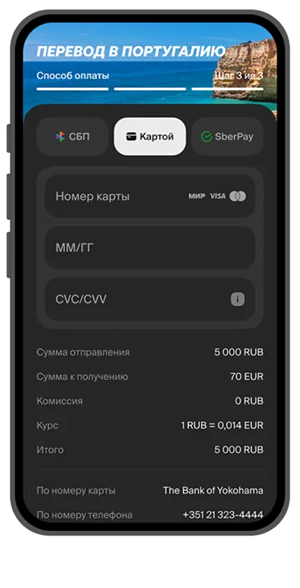 Кому и от кого