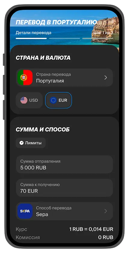 Способ оплаты